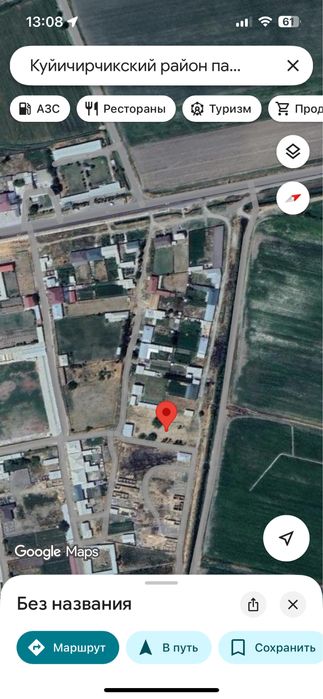 Янгийул 32 сотк йер
