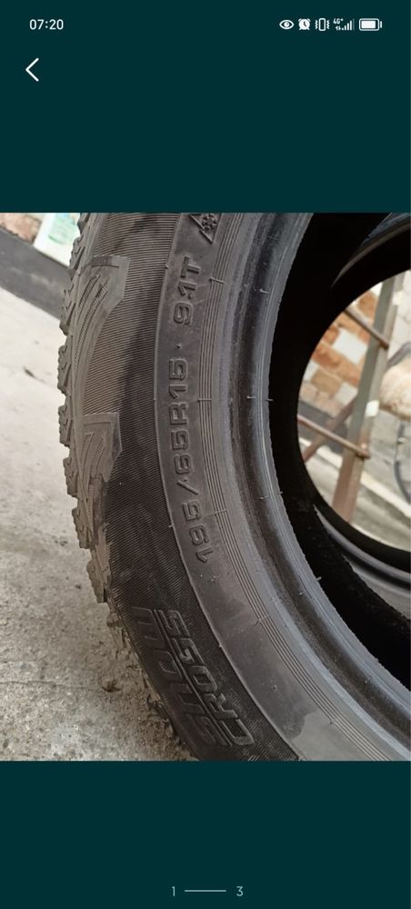 Срочно продам шины
