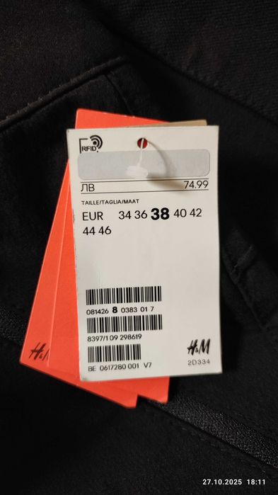 Панталон H&M размер 38