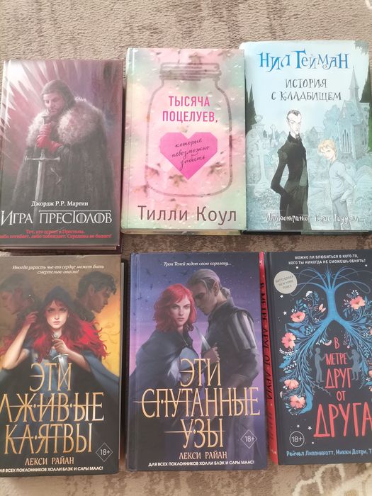 Продам книги в отличном состоянии