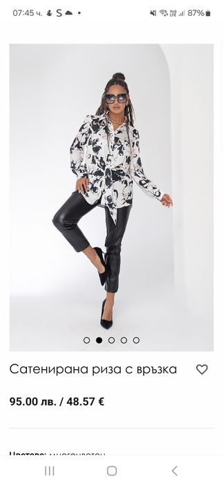 Сатенени ризи ЮНОНА /JUNONA чисто нови