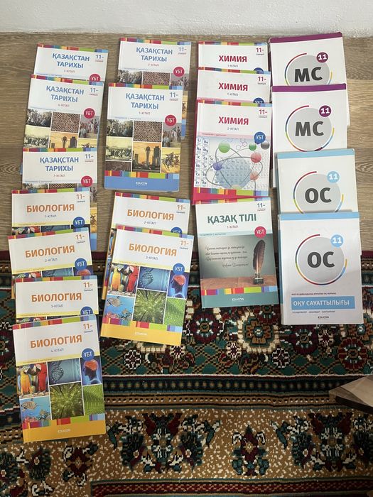 убт га дайиндык кытаптар