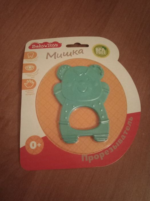 Для грудничков .