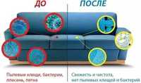 Химчистка мягкой мебели, качественно, надёжно,по немецким технологиям.