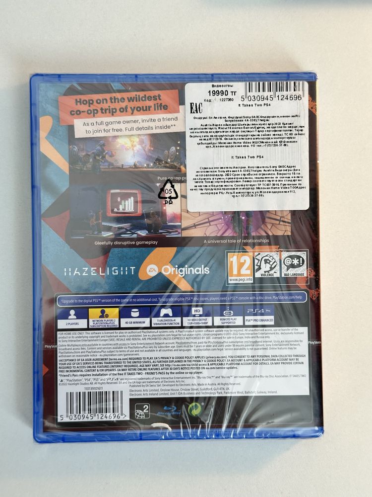 Игра на PS4/5 It Takes Two