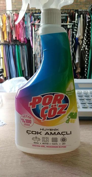 Перилни и почистващи препарати за вашия дом