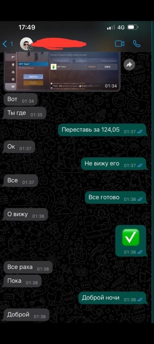 Продам голду в Стандофф 2