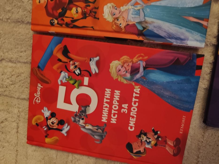 Детски книжки - Нови и без забележка