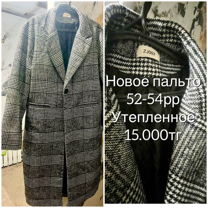 Новое пальто 15000тг