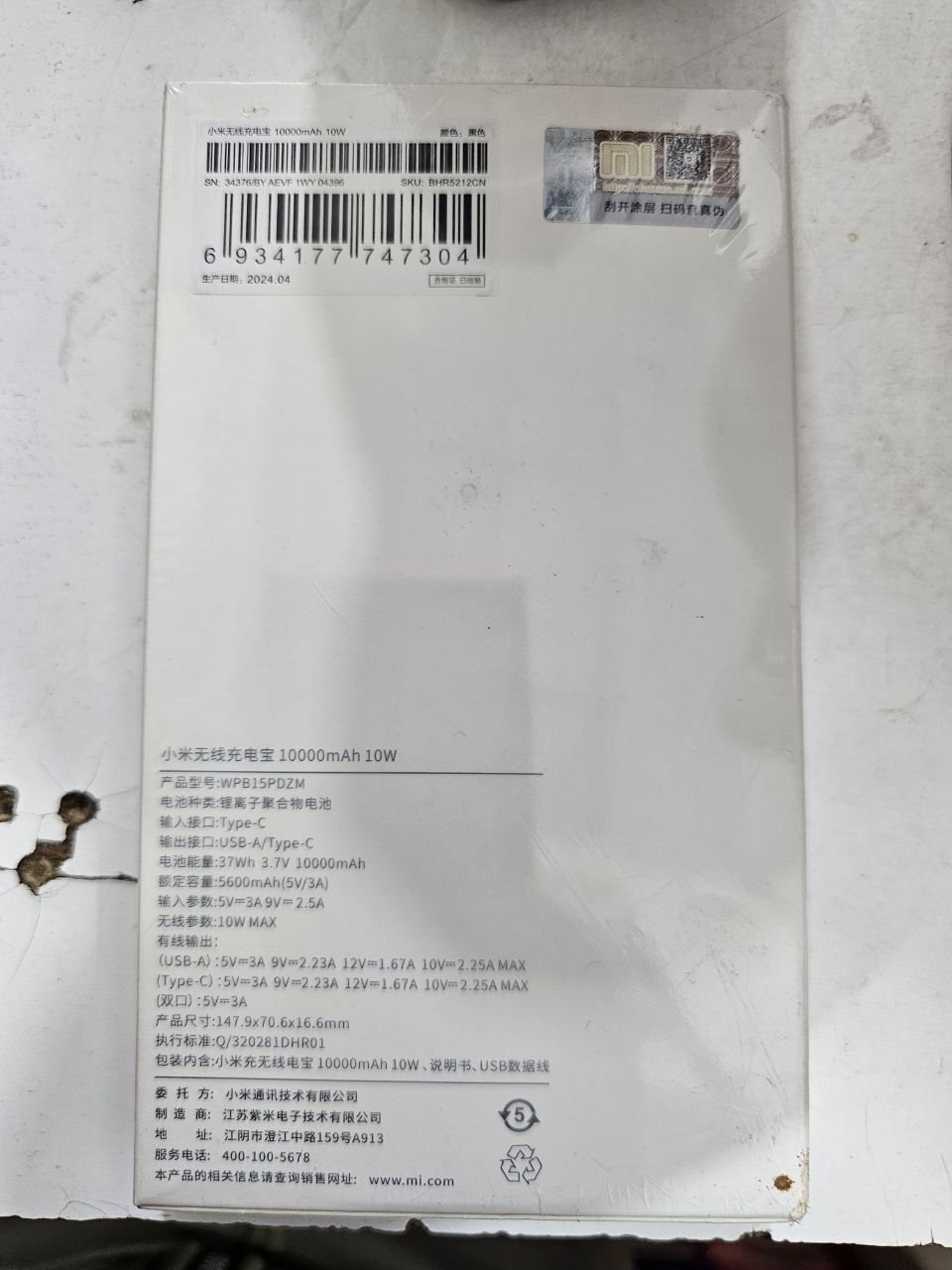 Powerbank от MI на 10000Mah