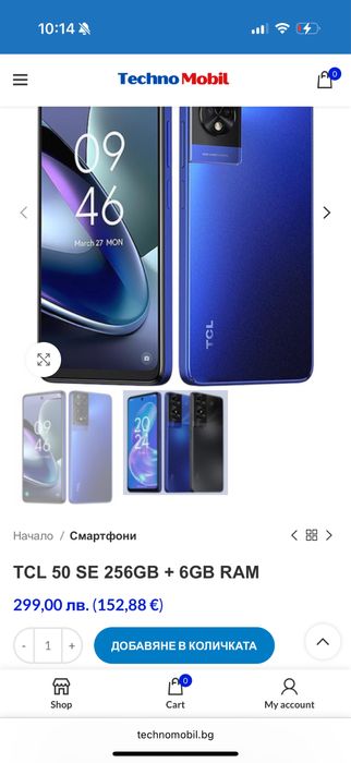 Смартфон TCL 50 8GB RAM