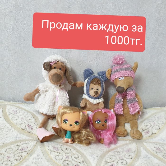 Продам мягкие игрушки