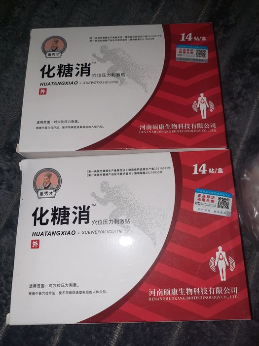 Лечебные пластыри отдам