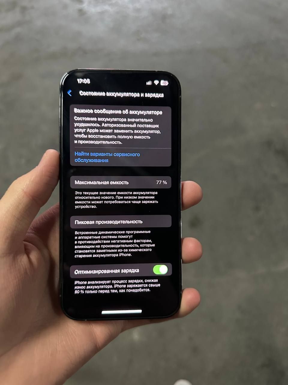 Iphon 13 Pro 128 GB