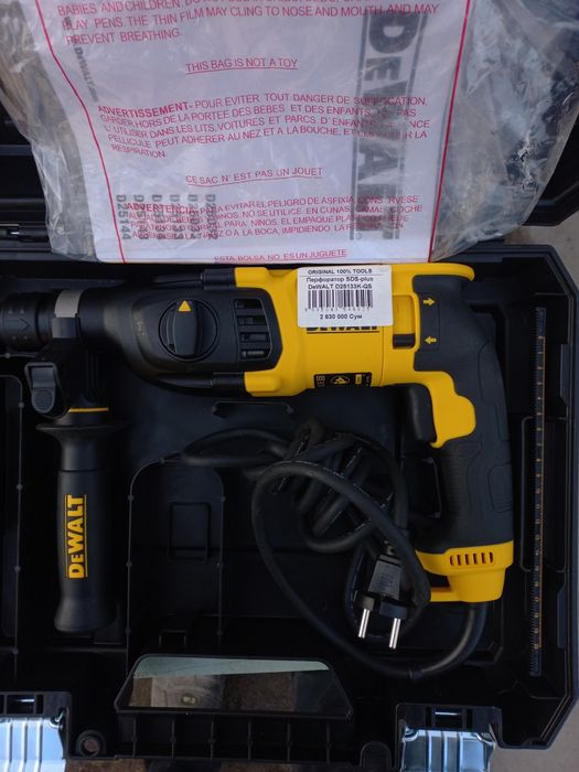DeWalt Perferator orginal ishlatilmagan