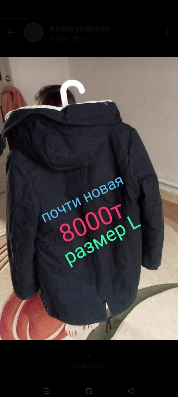 Продам куртку для девочек