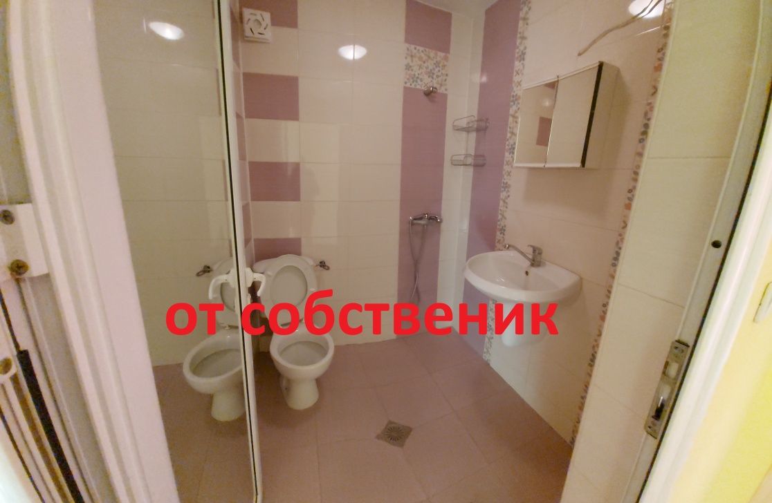 Слънчев апартамент