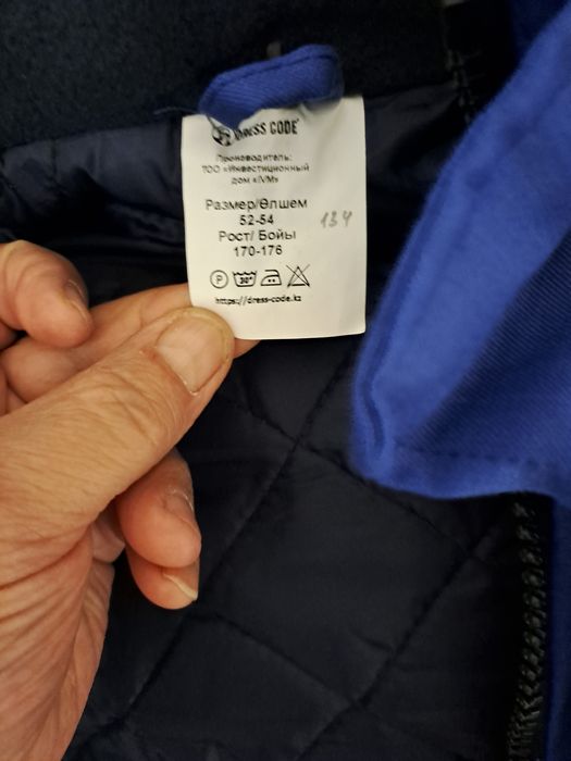 Продам зимнию спец одежду