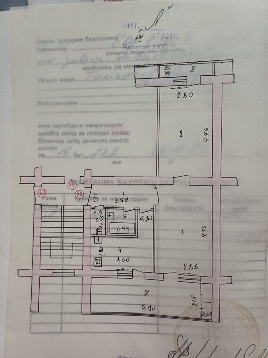 Srochna 2 xonali 2ta balkonli uy sotiladi metroga 500 metr