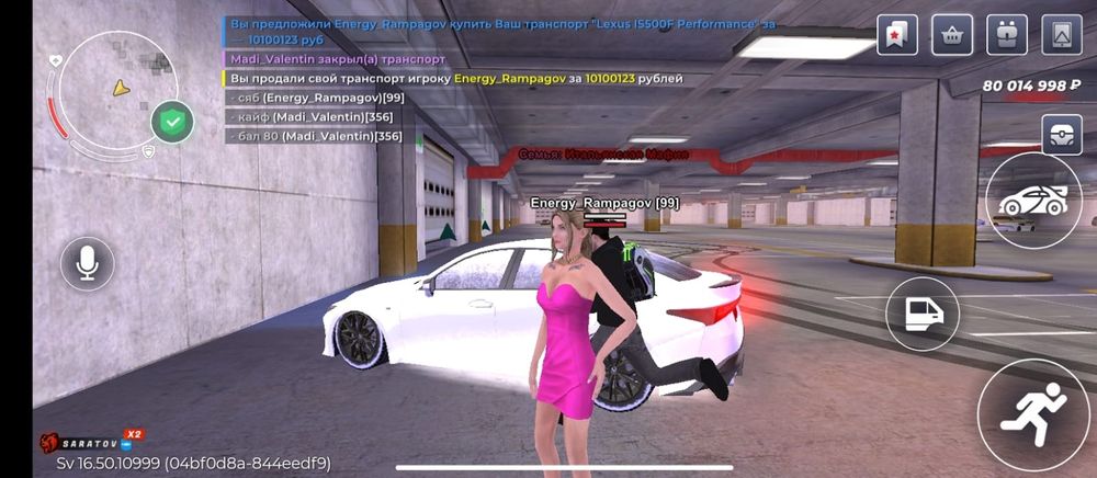 Продается сочный аккаунт в блек рашше