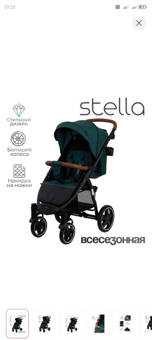 Продам прогулочную коляску