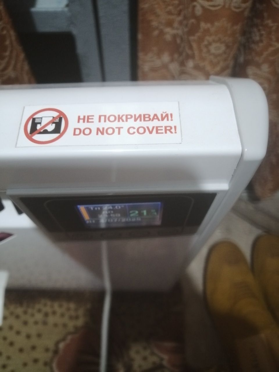 Конвекторен радиатор