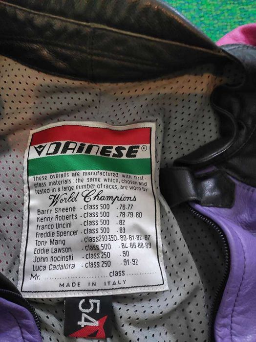 Кожено яке и панталон за мотор