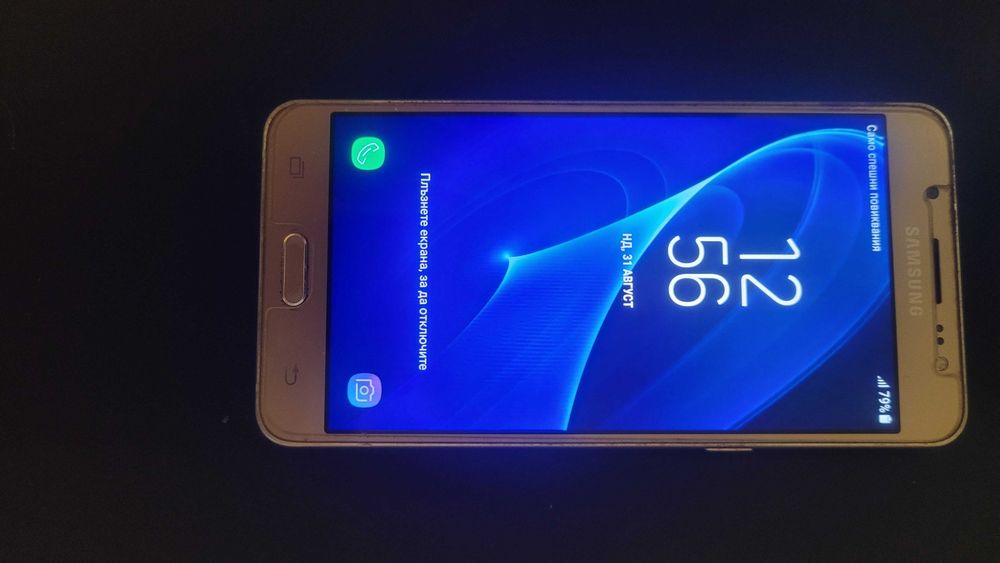 Samsung galaxy J5
