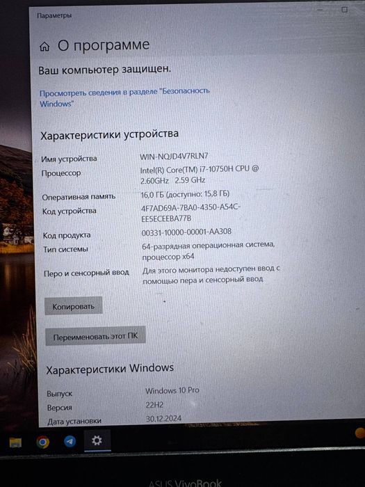 Ноутбук Asus VivoBook 15