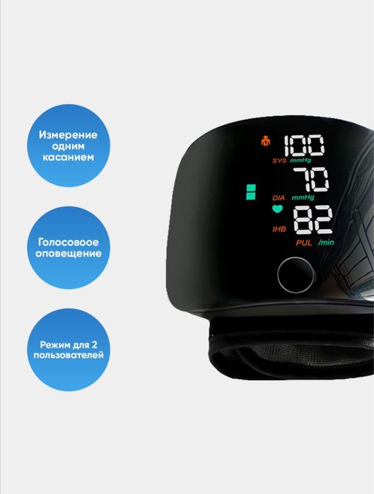 Qon bosimni o'lchash uchun avtomatik elektron tonometr