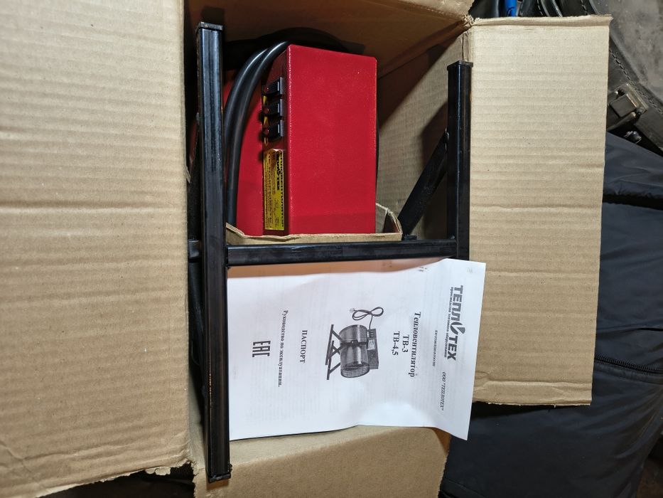 Электрообогреватель.