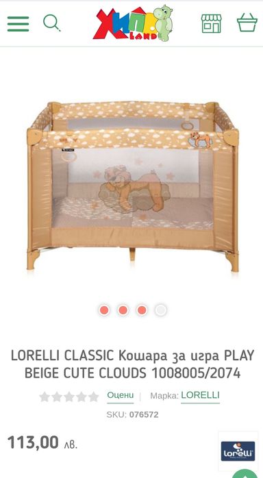 Кошара за игра Lorelli