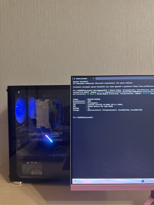 отличный игровой пк