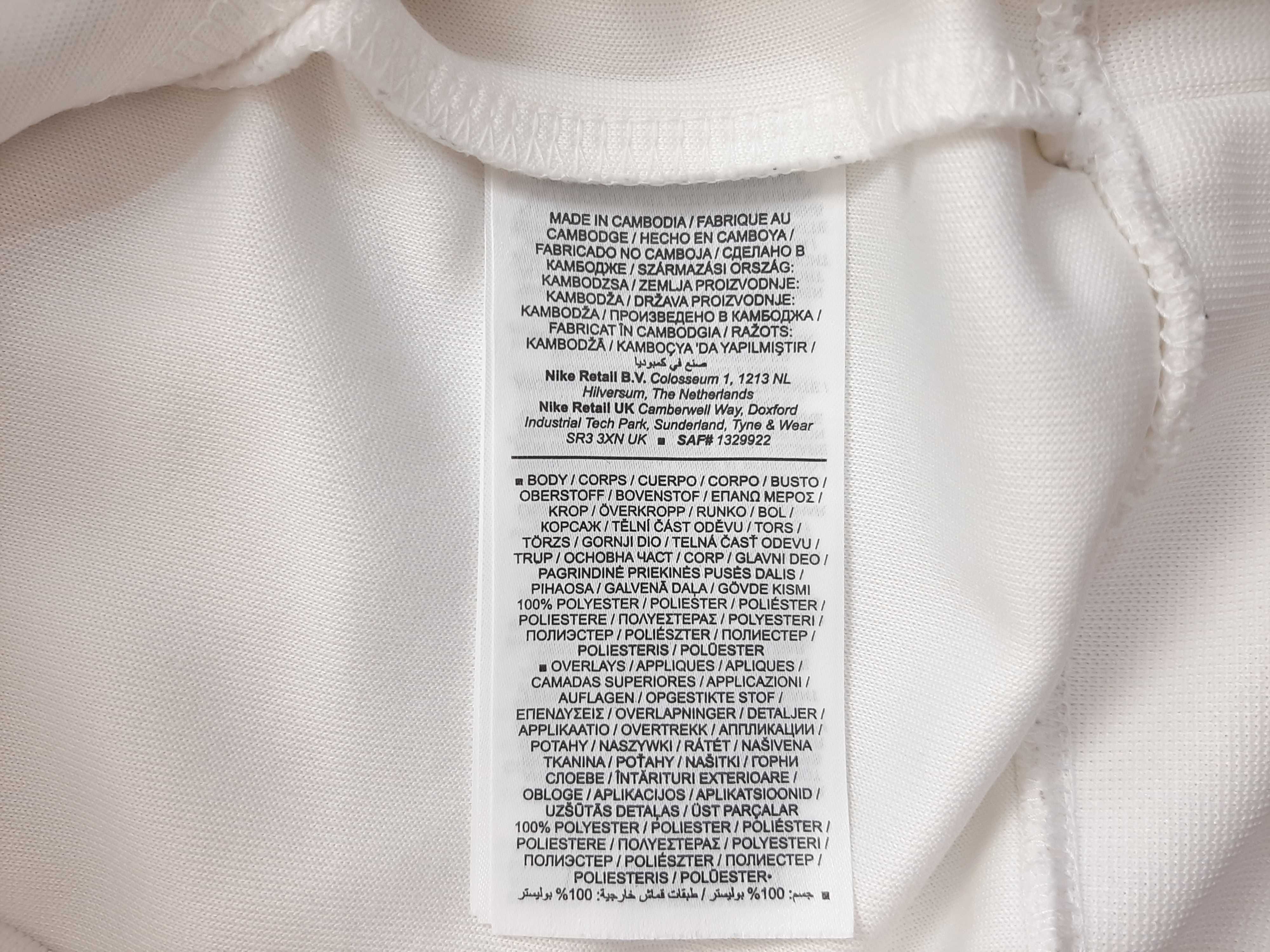 Nike Air Max Hoodie - Оригинален мъжки суитшърт с цип размер M