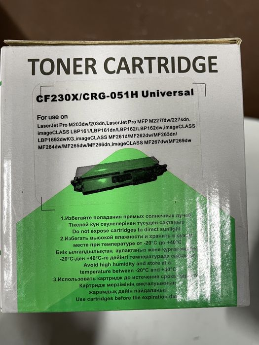 Картридж CF230X/CRG051H для принтеров HP UNIVERSAL
