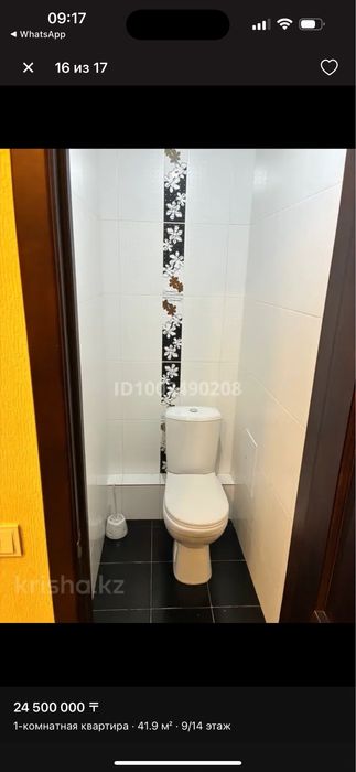 Сдам 1 комн кв в центре Астаны