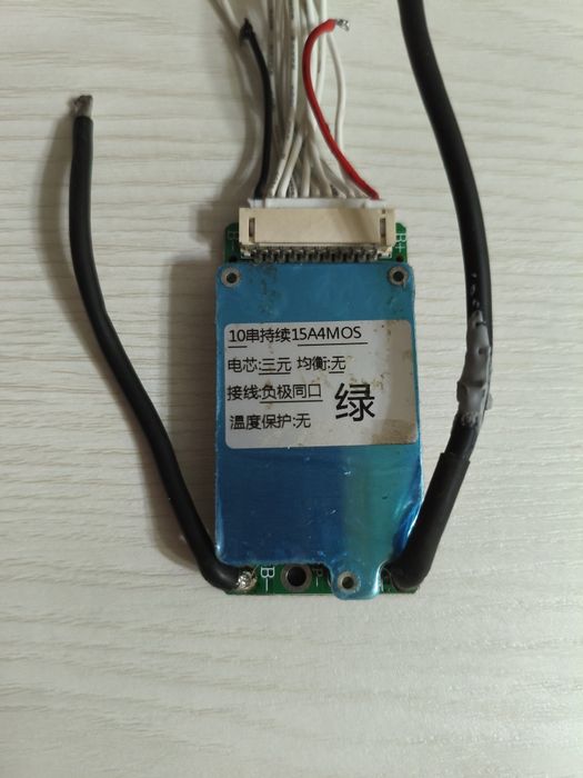 Продам БМС для литий-ион