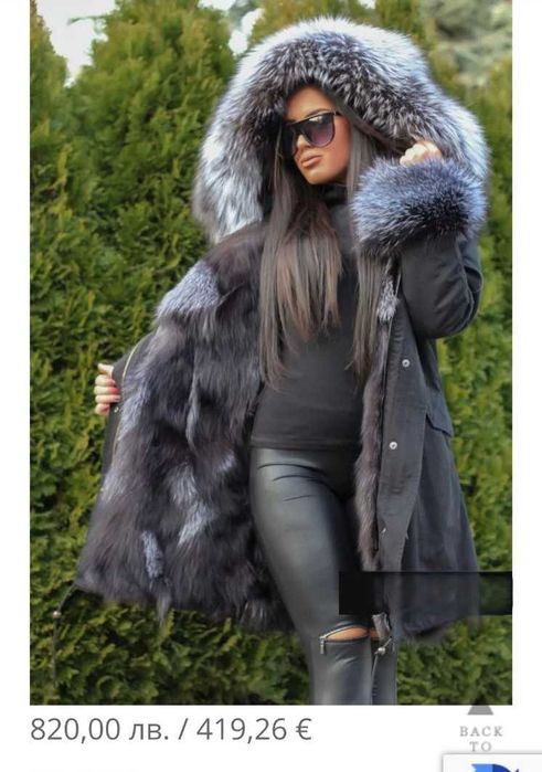 Палто от естествен косъм (лисица)