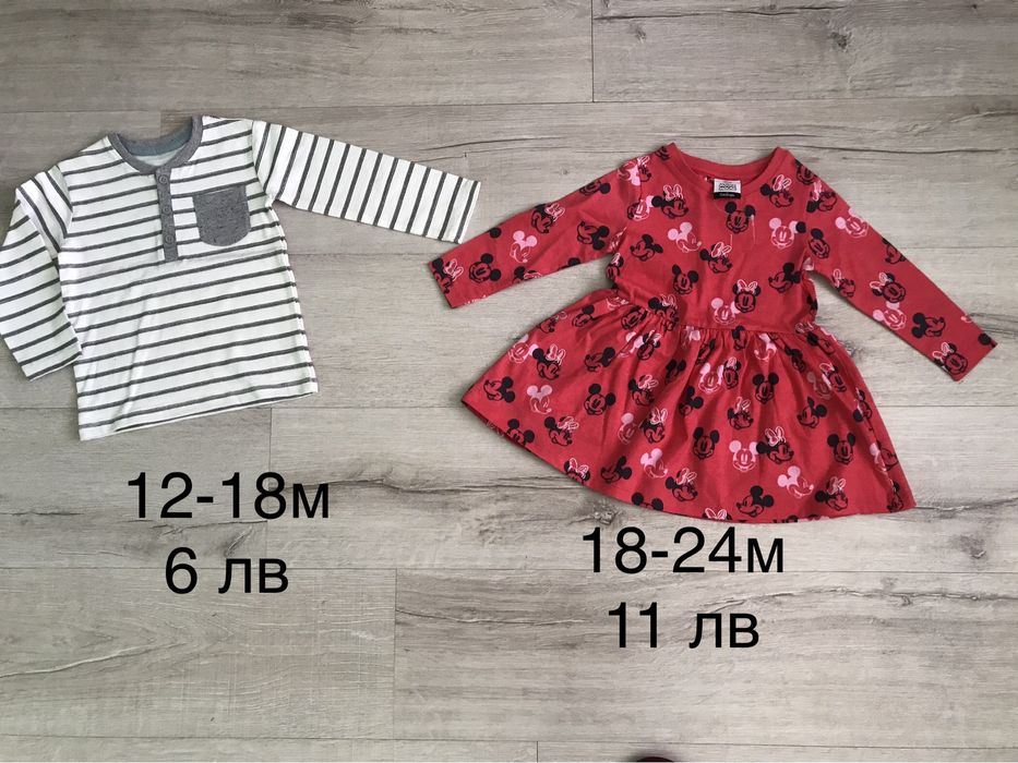 Блузки  и пижами George I Primark