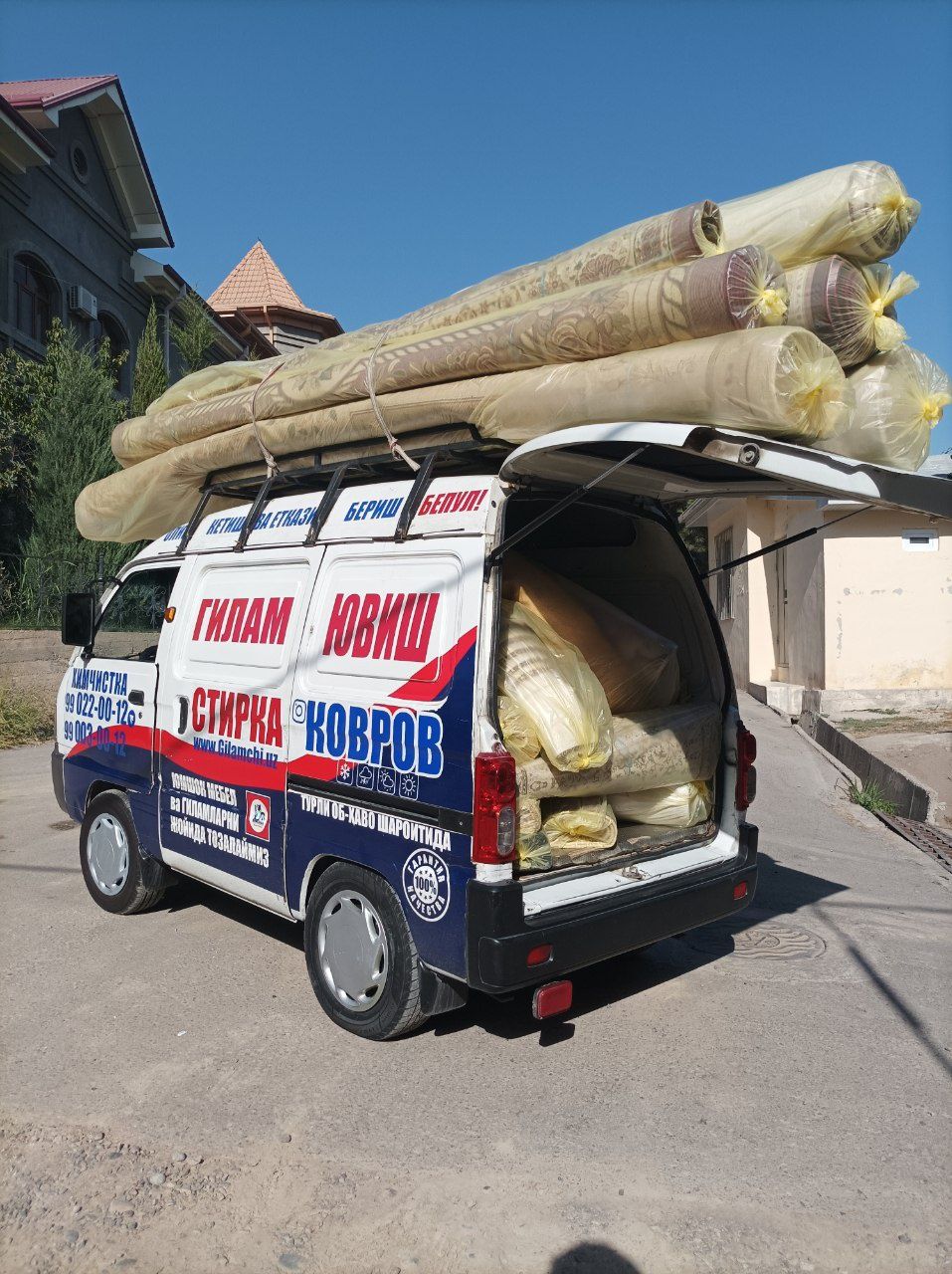 Toshkent Gilam yuvish/стирка ковров