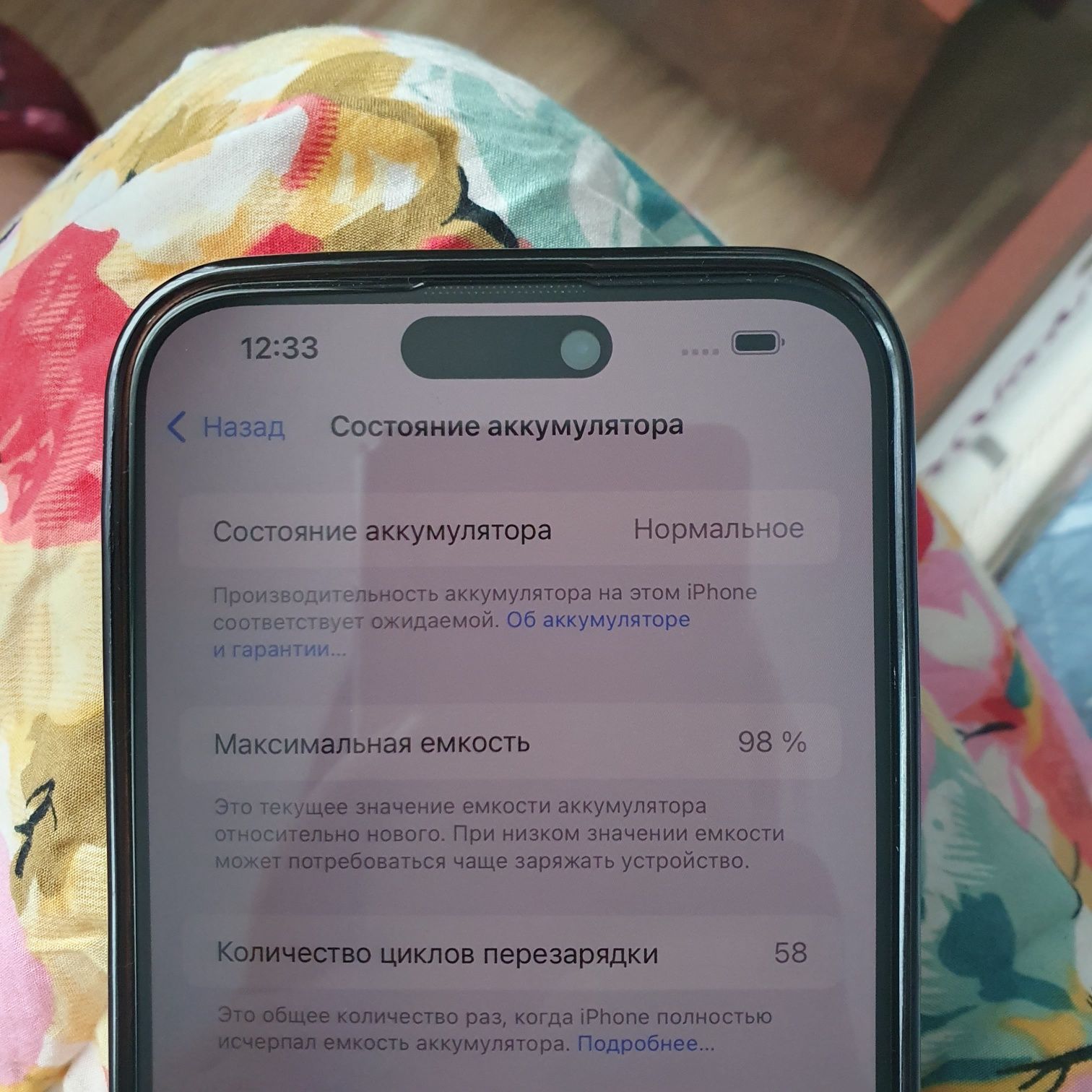 Iphone 15 pro max  256Gb,Blue Titanium