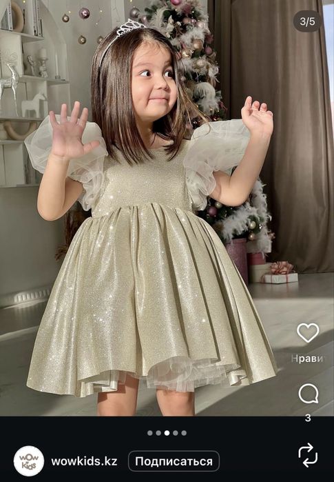 Новогоднее платье прокат