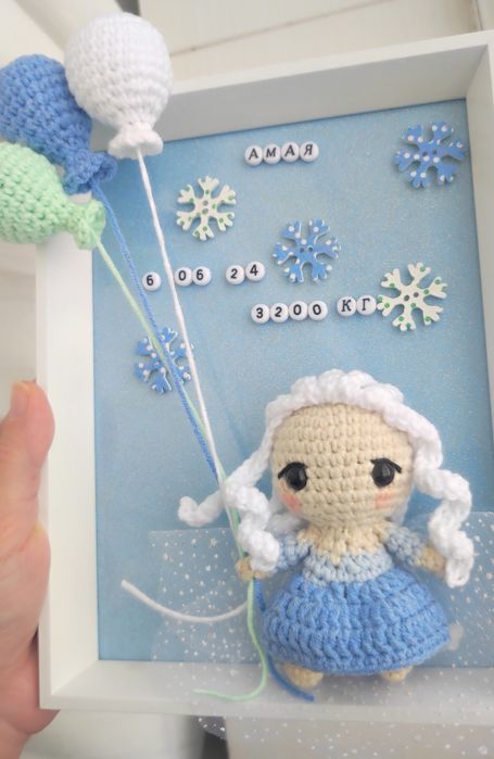 Прекрасен подарък Ръчно Изработена Рамка -Елза