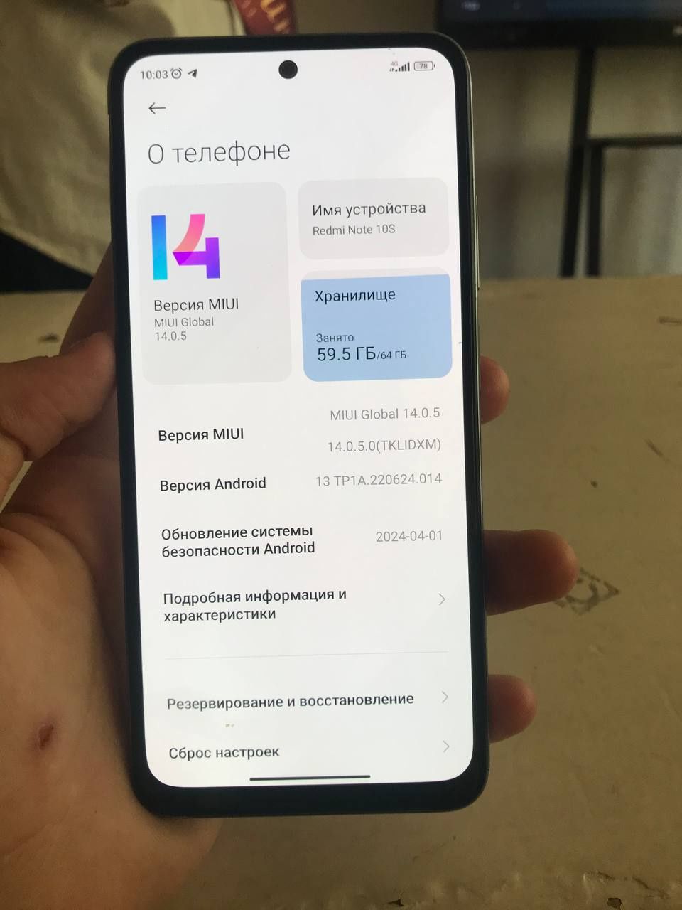 Redmi note 10s идеал