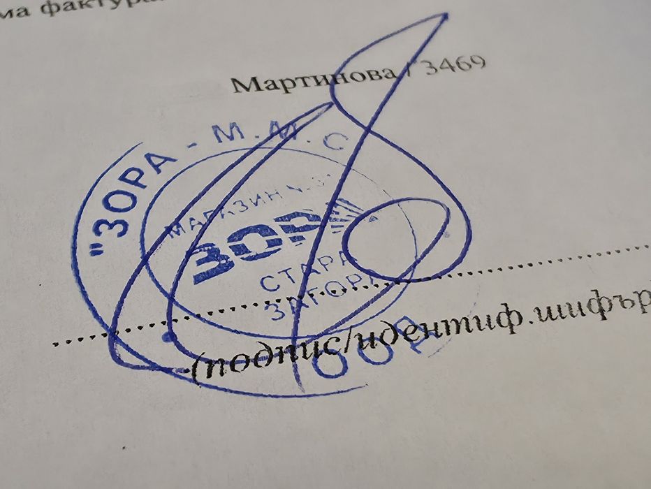 КАТО НОВ 256GB Samsung Z Flip 7 Гаранция от ЗОРА до 2027 Blue Shadow