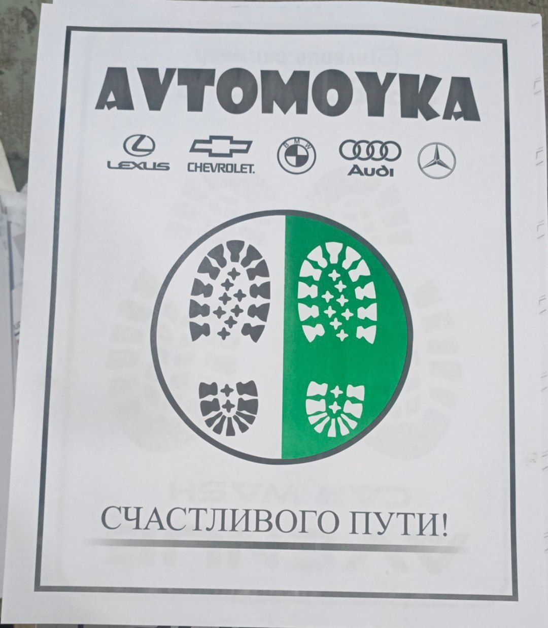 Qog'oz polik optom