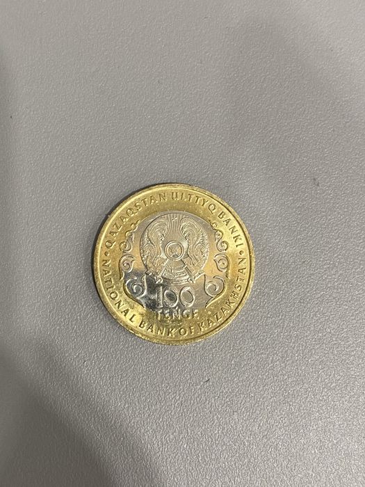 Юбелейная монета 30 лет