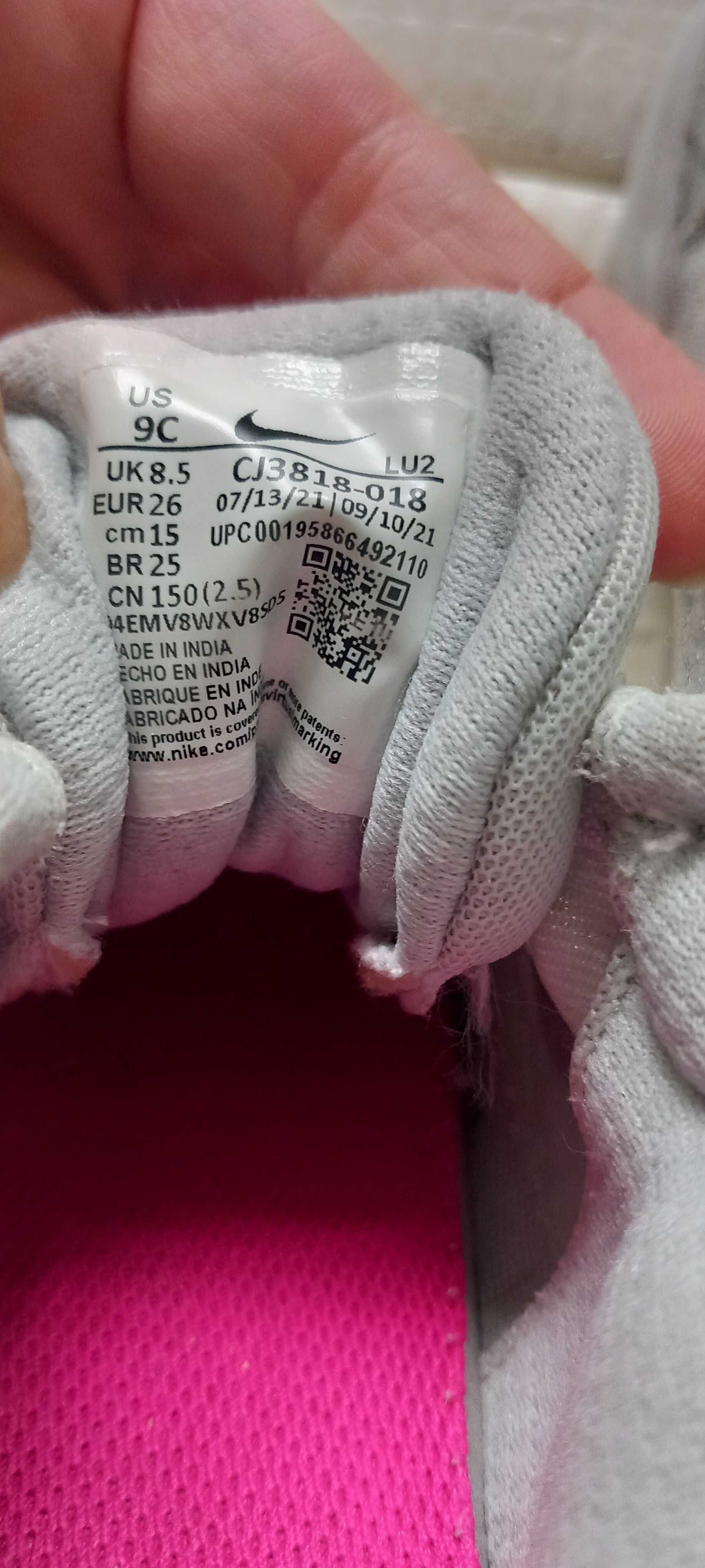 Детски маратонки Nike