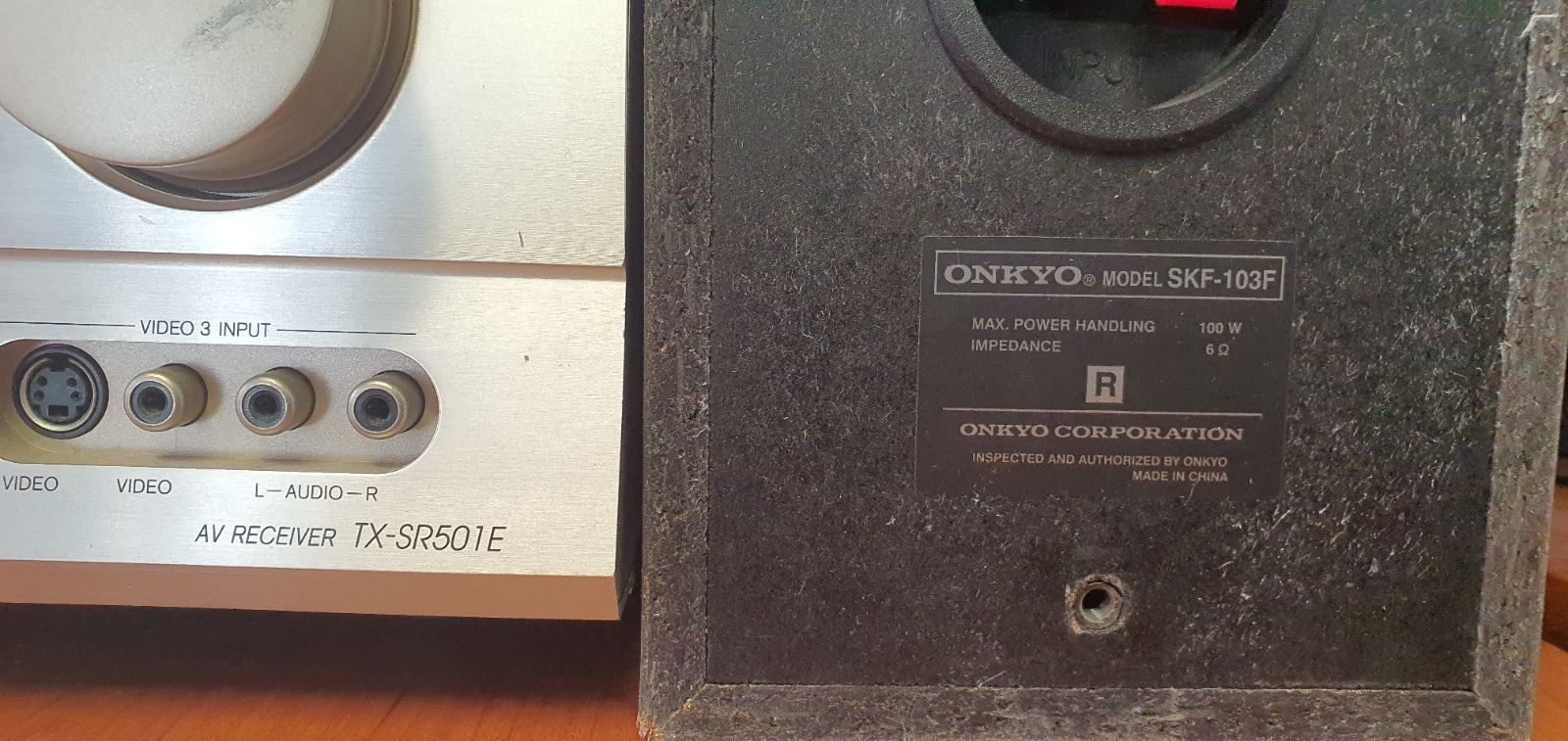Аудио система Onkyo 5.1 намалена