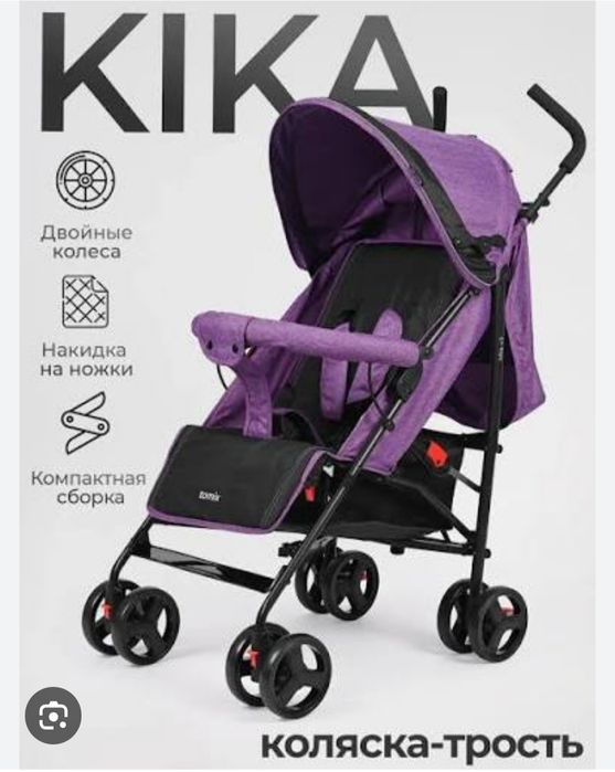 Каляска продам))